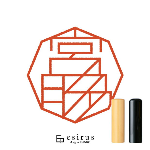 Rakuten - 宮脇さんのはんこ・印鑑 ＜読み＞みやわき｜一生使い続けたいハンコ esirus（エシルス）