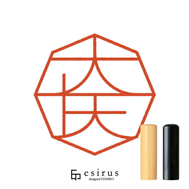 大矢さんのはんこ・印鑑 ＜読み＞おおや、だいや｜一生使い続けたいハンコ esirus（エシルス）