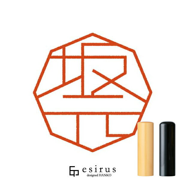 Rakuten - 坂元さんのはんこ・印鑑 ＜読み＞さかもと｜一生使い続けたいハンコ esirus（エシルス）