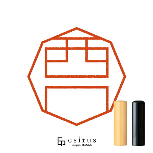 西口さんのはんこ・印鑑 <読み>にしぐち、にいぐち|一生使い続けたいハンコ esirus(エシルス) 西口さんのはんこ・印鑑 <読み>にしぐち、にいぐち|一生使い続けたいハンコ esirus(エシルス)