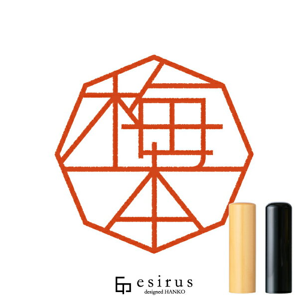 梅本さんのはんこ・印鑑 ＜読み＞うめもと｜一生使い続けたいハンコ esirus（エシルス）