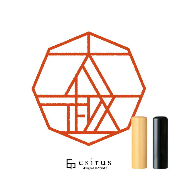 大越さんのはんこ・印鑑 ｜一生使い続けたいハンコ esirus（エシルス）