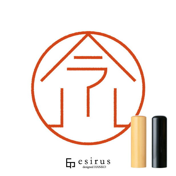 今川さんのはんこ・印鑑 ｜一生使い続けたいハンコ esirus（エシルス）