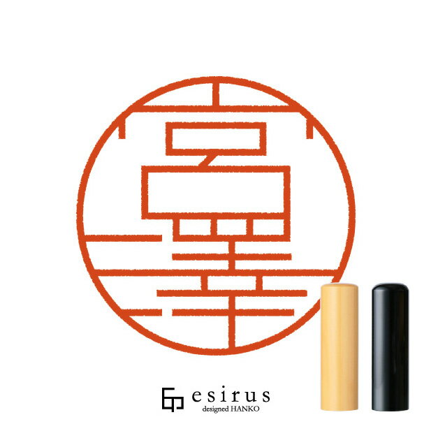 宮澤さんのはんこ・印鑑｜一生使い続けたいハンコ esirus（エシルス）