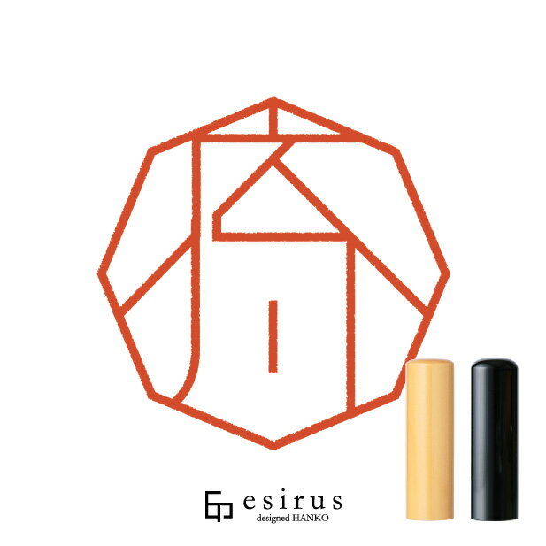 Rakuten - 広川さんのはんこ・印鑑 ＜読み＞ ひろかわ｜一生使い続けたいハンコ esirus（エシルス）