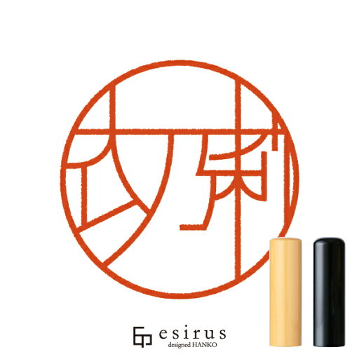 衣乃莉さんのはんこ・印鑑 <読み>いのり|一生使い続けたいハンコ esirus(エシルス) 衣乃莉さんのはんこ・印鑑 <読み>いのり|一生使い続けたいハンコ esirus(エシルス)