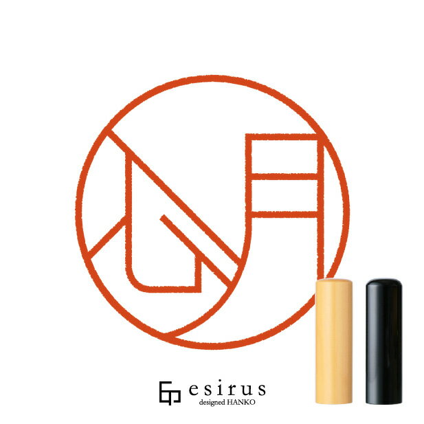心月さんのはんこ・印鑑 ＜読み＞ しづき｜一生使い続けたいハンコ esirus（エシルス）
