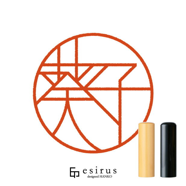 照井さんのはんこ・印鑑 ｜一生使い続けたいハンコ esirus（エシルス）
