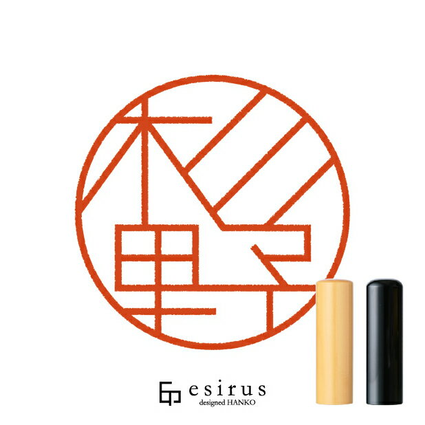 杉野さんのはんこ・印鑑 ＜読み＞すぎの｜一生使い続けたいハンコ esirus（エシルス）
