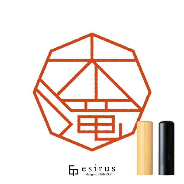大滝さんのはんこ・印鑑 ＜読み＞おおたき、おおだき、おだき｜一生使い続けたいハンコ esirus（エシルス）