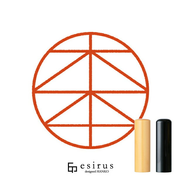 Rakuten - 木本さんのはんこ・印鑑 ＜読み＞きもと、このもと｜一生使い続けたいハンコ esirus（エシルス）