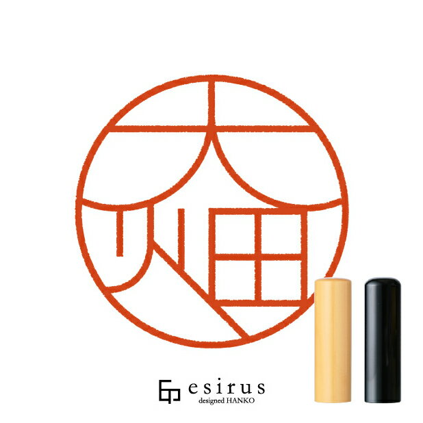 大畑さんのはんこ・印鑑 ＜読み＞おおはた、だいばた｜一生使い続けたいハンコ esirus（エシルス）