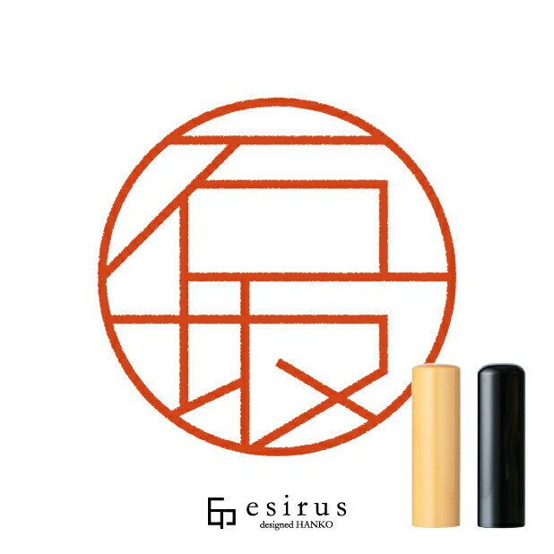 石坂さんのはんこ・印鑑 ＜読み＞いしざか、いしさか｜一生使い続けたいハンコ esirus（エシルス）