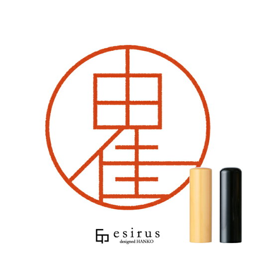由佳さんのはんこ・印鑑 <読み>ゆか、ゆうか|一生使い続けたいハンコ esirus(エシルス) 由佳さんのはんこ・印鑑 <読み>ゆか、ゆうか|一生使い続けたいハンコ esirus(エシルス)