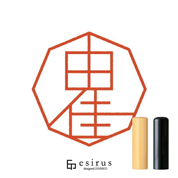 Rakuten - 由佳さんのはんこ・印鑑 ＜読み＞ゆか、ゆうか｜一生使い続けたいハンコ esirus（エシルス）