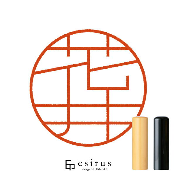 花井さんのはんこ・印鑑 ＜読み＞はない｜一生使い続けたいハンコ esirus（エシルス）