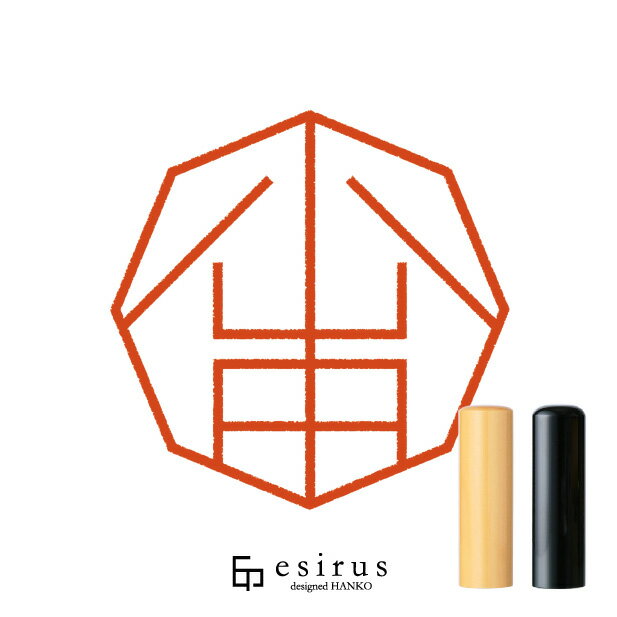 小山田さんのはんこ・印鑑 ｜一生使い続けたいハンコ esirus（エシルス）