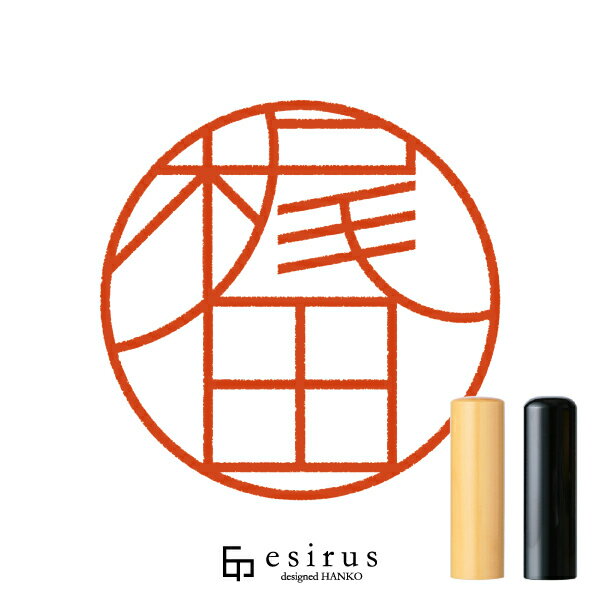 Rakuten - 梶田さんのはんこ・印鑑 ＜読み＞かじた｜一生使い続けたいハンコ esirus（エシルス）