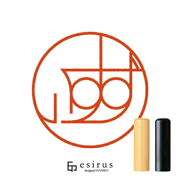 いすずさんのはんこ・印鑑 ＜読み＞いすず｜一生使い続けたいハンコ esirus（エシルス）