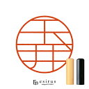 玉井さんのはんこ・印鑑 <読み>たまい|一生使い続けたいハンコ esirus(エシルス)