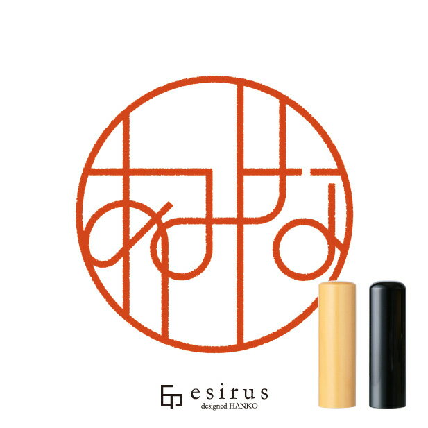 Rakuten - あみなさんのはんこ・印鑑 ＜読み＞あみな｜一生使い続けたいハンコ esirus（エシルス）