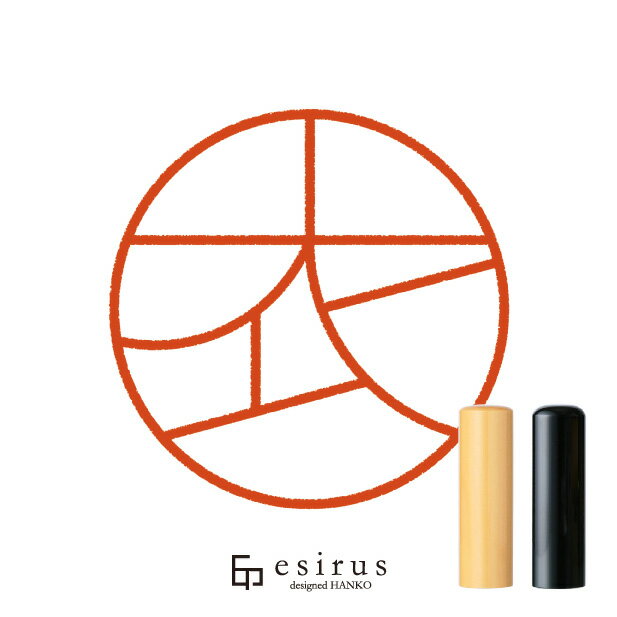 衣さんのはんこ・印鑑 ＜読み＞きぬ｜一生使い続けたいハンコ esirus（エシルス）
