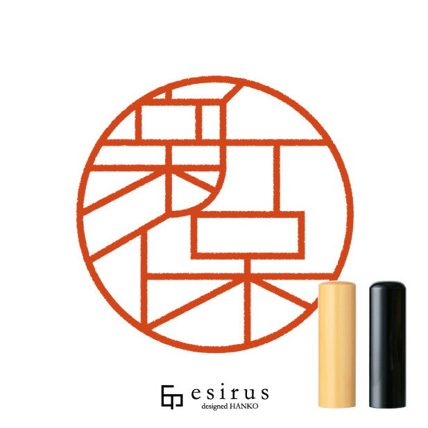 新保さんのはんこ・印鑑 ＜読み＞しんぼ、しんぽ、にいぼ、にいほ｜一生使い続けたいハンコ esirus（エシルス）