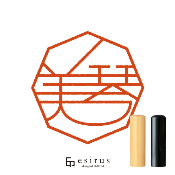 美琴さんのはんこ・印鑑 ＜読み＞みこと、みこ｜一生使い続けたいハンコ esirus（エシルス）