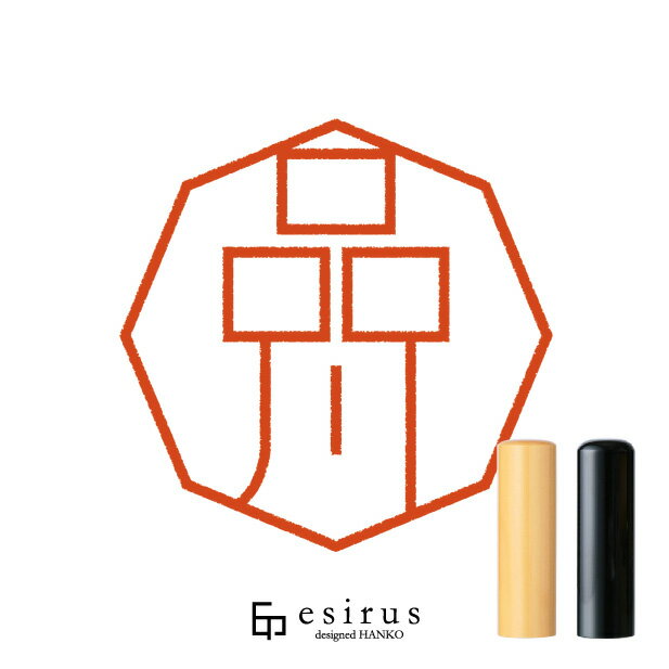 品川さんのはんこ・印鑑 ＜読み＞しながわ、しなかわ｜一生使い続けたいハンコ esirus（エシルス）