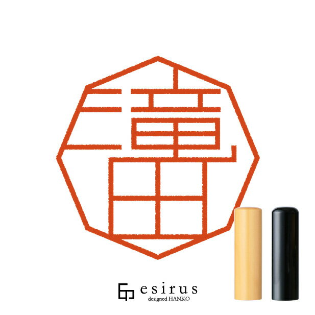 滝田さんのはんこ・印鑑 ＜読み＞たきた、たきだ｜一生使い続けたいハンコ esirus（エシルス）