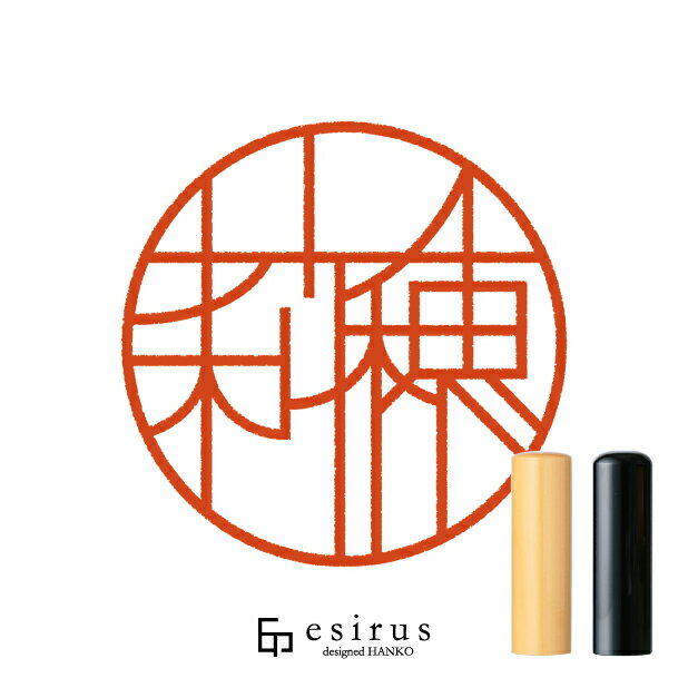 莉穂さんのはんこ・印鑑 ＜読み＞りお、りほ｜一生使い続けたいハンコ esirus（エシルス）