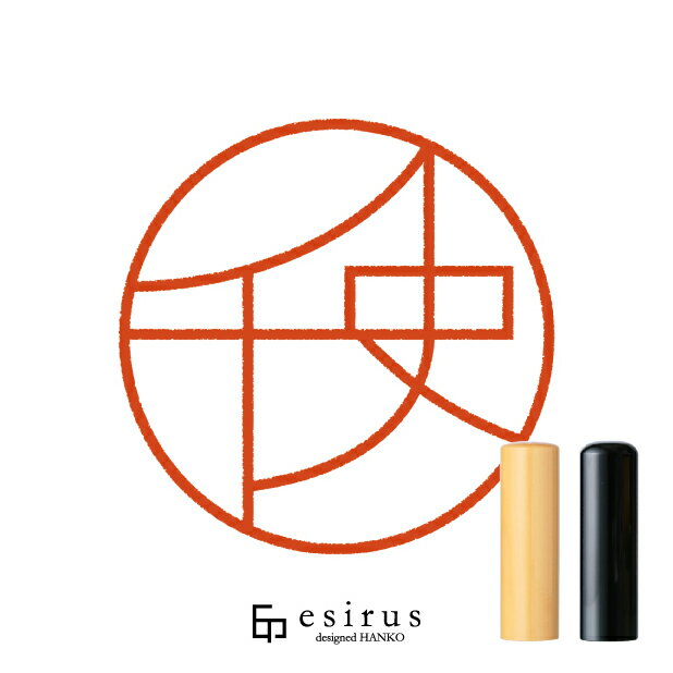 Rakuten - 千史さんのはんこ・印鑑 ＜読み＞かずふみ、ちひと、ちふみ｜一生使い続けたいハンコ esirus（エシルス）