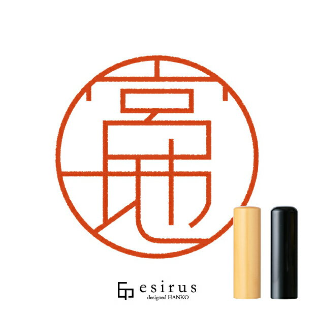 宮地さんのはんこ・印鑑 ＜読み＞みやじ｜一生使い続けたいハンコ esirus（エシルス）