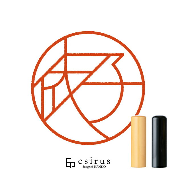 依子さんのはんこ・印鑑 ＜読み＞いこ、よりこ｜一生使い続けたいハンコ esirus（エシルス）