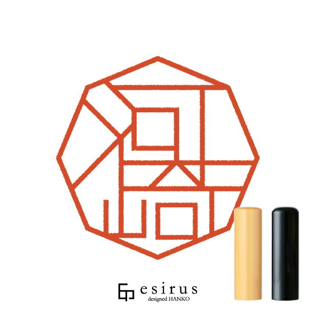 Rakuten - 河崎さんのはんこ・印鑑 ＜読み＞かわさき、かわざき、こうさき、こうざき｜一生使い続けたいハンコ esirus（エシルス）