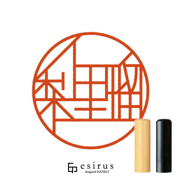 梨里瑠さんのはんこ・印鑑 ＜読み＞りえる｜一生使い続けたいハンコ esirus（エシルス）
