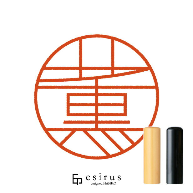薫さんのはんこ・印鑑 ＜読み＞かおる｜一生使い続けたいハンコ esirus（エシルス）