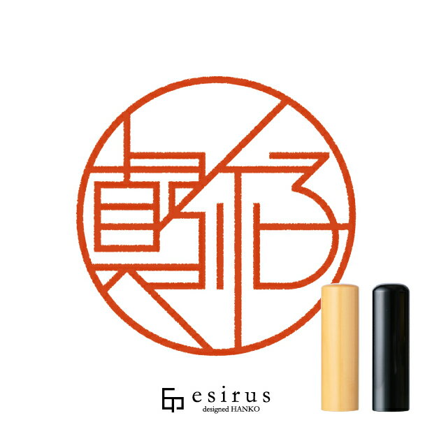 真弥子さんのはんこ・印鑑 ＜読み＞まやこ｜一生使い続けたいハンコ esirus（エシルス）