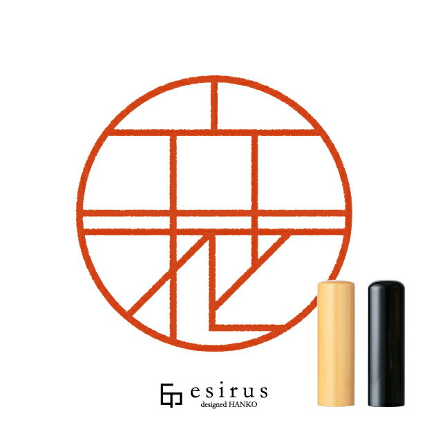 立花さんのはんこ・印鑑 ＜読み＞たちばな、たちはな｜一生使い続けたいハンコ esirus（エシルス）