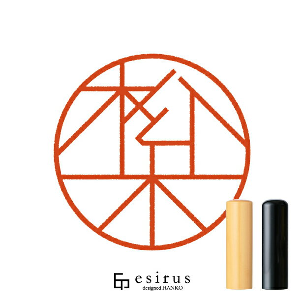 松木さんのはんこ・印鑑 ＜読み＞まつき、まつぎ、まつのき｜一生使い続けたいハンコ esirus（エシルス）