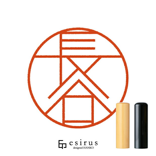 Rakuten - 長谷さんのはんこ・印鑑 ＜読み＞はせ、ながたに｜一生使い続けたいハンコ esirus（エシルス）
