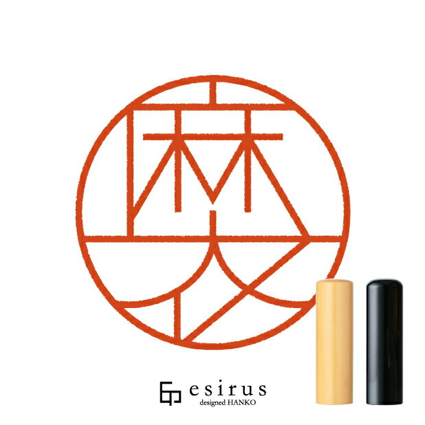 Rakuten - 麻衣さんのはんこ・印鑑 ＜読み＞まい｜一生使い続けたいハンコ esirus（エシルス）