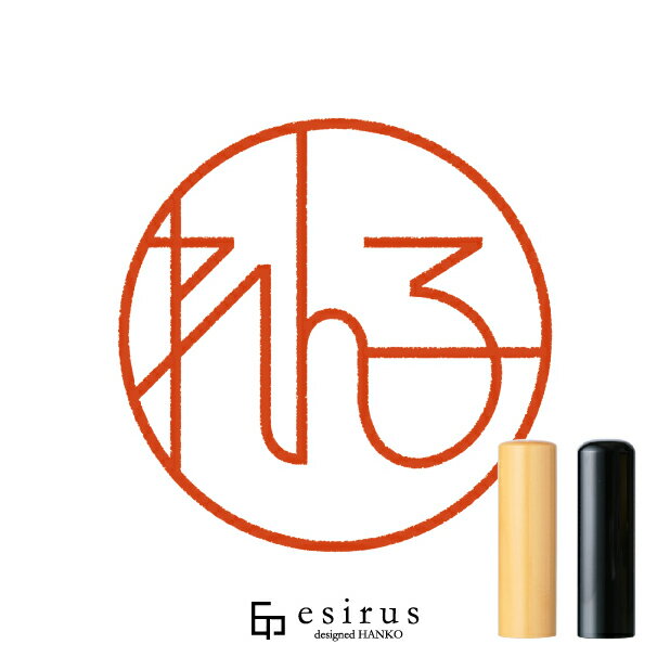 れん子さんのはんこ・印鑑 ＜読み＞れんこ｜一生使い続けたいハンコ esirus（エシルス）