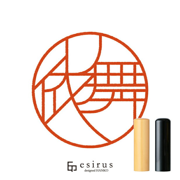 依舞さんのはんこ・印鑑 ＜読み＞えまい，いぶ，えま｜一生使い続けたいハンコ esirus（エシルス）
