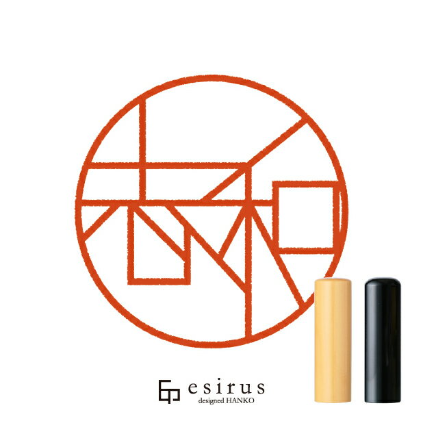 志和さんのはんこ・印鑑 ＜読み＞しより,しわ｜一生使い続けたいハンコ esirus（エシルス）