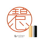 碧心さんのはんこ・印鑑 <読み>たまみ,みさね|一生使い続けたいハンコ esirus(エシルス)
