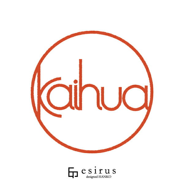 kaihuaさんのはんこ・印鑑 ＜読み＞kaihua｜一生使い続けたいハンコ esirus（エシルス）