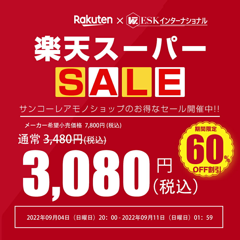 【スーパーSALE限定！セール60%OFF】【楽天1位】リュック 通学 女子 大容量 防水 韓国 レディース ジュニア 通勤 収納 パソコン 軽い 高校生 学生 多機能 バックパック ナイロン 撥水 a4 pc おしゃれ 大きめ かわいい 背面ポケット リュックサック 中学生 軽量 可愛い