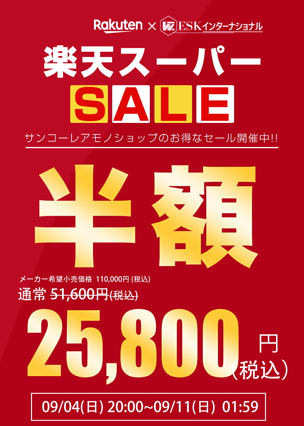 【スーパーSALE限定！セール50%OFF】【楽天1位】2年保証 脱毛器 最新2022 vio 連続照射 脱毛機 フラッシュ ipl家庭用脱毛器 全身VIO 美肌効果 ホームエステ 冷却 痛くない 顔用 アンダーヘア 残数表示 サロン品質 スムーズスキン 脱毛機器 男女兼用 脇 腕 指