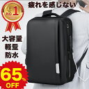 【楽天1位】ビジネスリュック メンズ 多機能 30l 大容量 防水 収納 ビジネス リュック バッグ a4 pc usbポート 靴 出張 旅行 ジム 防災 2way ナイロン 黒 ペットボトル 30代 40代 大人 大学生 丈夫 韓国 おしゃれ